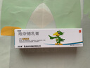 [华邦] 地奈德乳膏 0.05%*20g/盒 1盒装 实拍图