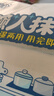 心相印懒人抹布 抽取式50抽*4包共200抽 加厚一次性抹布 厨房用纸无纺布 实拍图