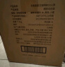 京东京造正道特曲1952浓香型白酒 52度500ML*6瓶整箱装 宴请团购送礼 实拍图