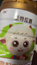 圣元优博圣特拉慕幼儿配方羊奶粉12-36月3段150克欧洲奶源 实拍图