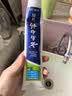 云南白药牙膏薄荷家庭装口气清新清洁口腔香型成人男女士不含氟正品 薄荷香型230g×2 实拍图