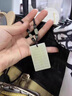 正品保真玉算盘如意算盘吊坠男女款玉牌挂件玉坠玉佩挂件礼物 如意算盘吊坠 实拍图