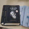 膜法世家二裂酵母紧致光润组合面膜 抗皱淡纹 美白淡斑 去黄补水送女友 实拍图