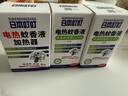 日本叮叮蚊香液电蚊香驱蚊液90晚1器+2液45ml防蚊灭蚊器无香型全家可用 实拍图