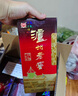 泸州老窖 六年窖头曲 浓香型白酒 52度500ml 2瓶 双瓶（配礼袋） 实拍图