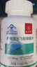 九芝堂赛维片水飞蓟磷脂片 奶蓟草护肝片熬夜常备神器脂肪肝减脂 补肝保健品 水飞蓟宾胶囊 30片 实拍图