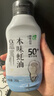 遵循自然本味蚝油350g 挤挤瓶【蚝汁含量50%+】0%添加防腐剂 欣和出品 实拍图