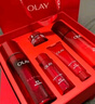 玉兰油（OLAY）大红瓶水乳液保湿抗皱紧致抗衰老化妆品护肤品套装礼盒生日礼物女 实拍图