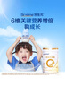 合生元（BIOSTIME）派星学龄前儿童奶粉 自护力4段(3岁或以上)DHA  800g 乳桥蛋白 实拍图