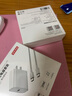 京东京造20W苹果充电器iphone套装适用苹果15/16手机华为小米荣耀i氮化镓快充充电头含60WType-C编织数据线 实拍图