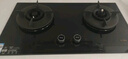 方太燃气灶天然气 家用台嵌两用 5.2kW*猛火双灶煤气灶 防干烧01-THK21B 政府补贴20% 实拍图