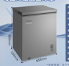 美的（Midea）143升小冰柜家用小型冷柜冷藏冷冻两用-30度一级能效母乳小冰箱BD/BC-143KMF(E)家电国家补贴20% 实拍图