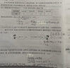 亚太森博拷贝可乐A4打印纸 70g500张*4包 双面打印不透印 字迹清晰 复印纸 整箱2000张【专业造纸厂牌】 实拍图