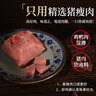每果时光猪肉脯原切鲜制烘烤肉干肉脯猪后腿瘦肉零食小吃独立小包 【半斤】：净重250g*1包(约25包) 实拍图