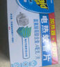 雷达（Raid）基孔肯雅热电蚊香片 90片+无线加热器 无香型 防蚊虫  超市同款 实拍图
