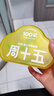 周十五益生菌蜂蜜露孕妇开塞蜜露待产包用产后哺乳期儿童蜂蜜栓礼品10支 实拍图