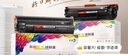 彩格适用惠普m1005硒鼓惠普1020硒鼓q2612a 12a 1020plus 1010 1012 1015 1018佳能lbp2900+打印机硒鼓墨盒 实拍图