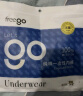 Freego纯棉平角一次性内裤男全棉灭菌免洗旅行商务男灰9条XL码 实拍图