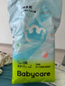 babycare Air pro拉拉裤成长裤L32+6片(9-14kg) 婴儿尿不湿夏日超薄透气 实拍图