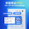 五羊（FIVERAMS） 婴儿抑菌洗衣皂宝宝儿童洗衣皂量贩组合装内衣皂婴儿尿布皂批发 200g×8包（80%客户选择） 实拍图