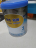 惠氏（Wyeth）铂臻进口DHA幼儿配方奶粉3段（12-36月）780g*6罐 实拍图