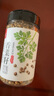 川珍香菜籽90g/瓶 芫荽子胡荽籽无熏染火锅煲汤炖卤煮牛羊肉香辛调料 实拍图