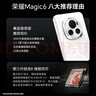 荣耀Magic6 单反级荣耀鹰眼相机 荣耀巨犀玻璃 第三代骁龙8 16+512 绒黑色 拍照 长续航 5G AI智能手机 实拍图