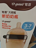 世喜新生儿奶瓶3-6个月以上宝宝仿母乳硅胶奶嘴240ml带重力球手柄 实拍图