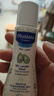 妙思乐（Mustela）儿童洗发水沐浴露二合一500ml+50ml套装宝宝专用洗沐二合一 实拍图