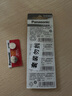 松下（Panasonic）纽扣电池LR44/AG13/A76/L1154/357A适用手表电池计算器电池玩具电池10粒 实拍图