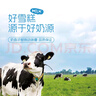 美登高冰淇淋 无蔗糖朗姆葡萄 棒支雪糕58g*10支 0蔗糖冰棍冰激凌冷饮 实拍图