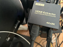 晶华HDMI音频分离器 高清4K视频5.1光纤3.5mm音频转换器机顶盒电脑PS4连接电视外接耳机音响 黑色 Z119 实拍图