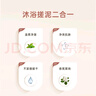 宣琪(海洋+桃花+茶树)搓泥浴宝沐浴露套装200mlx3 实拍图