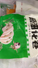 安井 葱油花卷 1kg 2斤装约34个 馒头包子面点 速冻家庭装 早餐半成品 实拍图