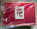 郎酒 郎牌郎酒 酱香型白酒 53度 500ml*2瓶 礼盒装 新老包装随机发货 实拍图