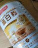 汤臣倍健蛋白粉450g+植物蛋350g礼盒 乳清蛋白粉 补充蛋白质粉营养品 实拍图