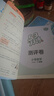 53天天练 小学数学 五年级下册 RJ 人教版 2025春季 含答案全解全析 赠测评卷  实拍图
