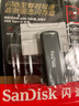 闪迪（SanDisk）256GB USB3.2 固态U盘CZ900 读写速度高达1000MB/s 大容量安全加密优盘 赠数据恢复软件 实拍图