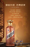 茅台（MOUTAI）王子酒 酱香经典（2.0）酱香型白酒 53度 500ml*6 整箱装 实拍图