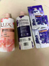 力士（LUX）精油香氛沐浴露幽莲1kg+樱花1kg送旅行装550g或补充装600g家庭装 实拍图