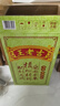 王老吉凉茶250ml*30盒 绿盒装 茶饮料整箱 家庭囤货装 中华老字号 实拍图