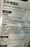 得力（deli）工业测温枪彩屏红外线测温仪温度计水温检测仪油温枪 实拍图