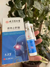 内廷上用北京同仁堂液体止鼾器打鼾治打呼噜止鼾神器喷雾剂专用凝露 30ml 实拍图