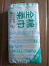 全棉时代【丁禹兮同款】洗脸巾 70片*1包100%棉干湿两用便携棉柔巾20*20CM 实拍图