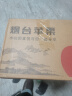 甜醉了 烟台苹果栖霞红富士新鲜水果生鲜山东特产脆甜整箱平果礼盒礼品 净重8.6斤特大果85-90mm 实拍图