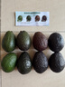 京鲜生 秘鲁微催熟牛油果8粒装 单果120g-150g 生鲜水果源头直发包邮 实拍图