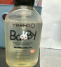 英氏婴儿奶瓶清洗剂洗奶瓶果蔬奶嘴玩具餐具酵素洗洁泡沫清洁剂450ml 实拍图