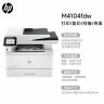 惠普（HP）3104fdw打印机激光自动双面无线家用打印 自动输稿 家用打印复印扫描传真一体机 实拍图