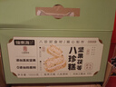 福东海 坚果茯苓八珍糕1000g【无蔗糖】山药芡实米糕正宗薏湿糕健康零食 实拍图