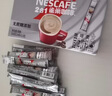 雀巢（Nestle）1+2无蔗糖添加速溶咖啡0植脂末0反式脂肪42条462g陈立农同款 实拍图